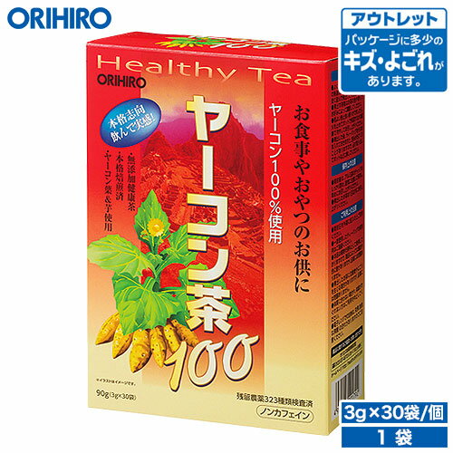 楽天オリヒロ健康食品ショップアウトレット オリヒロ ヤーコン茶100 3g×30袋 orihiro / 在庫処分 訳あり 処分品 わけあり セール価格 sale outlet セール アウトレット