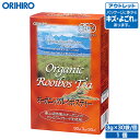 アウトレット オリヒロ オーガニック ルイボスティー 3g×30袋 orihiro / 在庫処分 訳あり 処分品 わけあり セール価格 sale outlet ...