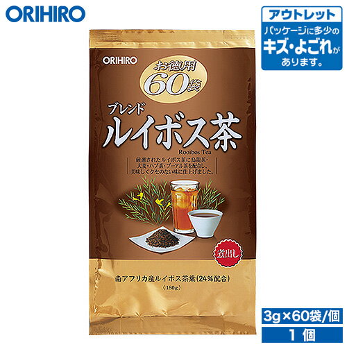 楽天オリヒロ健康食品ショップアウトレット オリヒロ ブレンド ルイボス茶 3g×20袋×3袋 orihiro / 在庫処分 訳あり 処分品 わけあり セール価格 sale outlet セール アウトレット