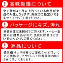 アウトレット オリヒロ ブレンド ルイボス茶 3g×20袋×3袋 orihiro / 在庫処分 訳あり 処分品 わけあり セール価格 sale outlet セール アウトレット