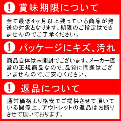 アウトレット オリヒロ プロポリスソフト粒 120粒 約15日分 orihiro / 在庫処分 訳あり 処分品 わけあり セール価格 sale outlet セール アウトレット - Image 2