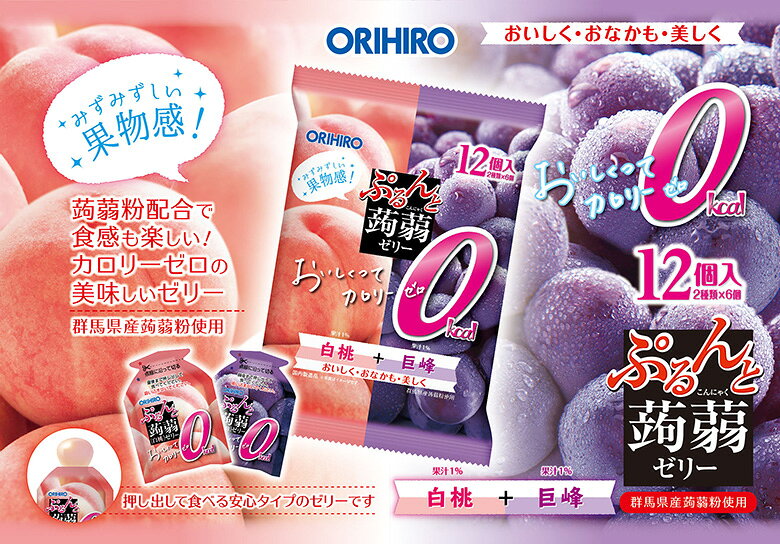 オリヒロ ぷるんと蒟蒻ゼリー カロリーゼロ 白...の紹介画像2