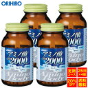 【送料無料】 オリヒロ アミノボディ粒 250粒 25日分×4個 orihiro