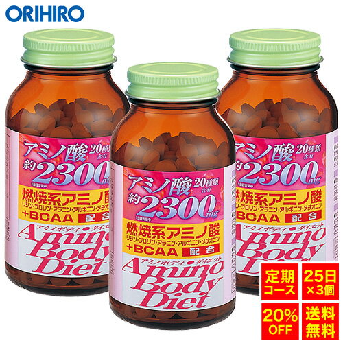 楽天市場】シボローカ（アミノ酸｜サプリメント）：ダイエット・健康の通販