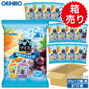 箱売り 1袋あたり200円 オリヒロ ぷるんとアイス みかん+グレープ 20g×12個入 1ケース 12袋 orihiro アイス 凍らせるアイス 詰め合わせ まとめ買い