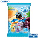 オリヒロ ぷるんとアイス みかん+グレープ 20g×12個入 orihiro アイス 凍らせるアイス おやつ スイーツ