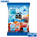 オリヒロ ぷるんとアイス ソーダ+コーラ 20g×12個入 orihiro アイス 凍らせるアイス おやつ スイーツ