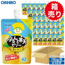 送料無料 箱売り 1本あたり108円 オリヒロ ぷるんと寒天ゼリー スタンディング 塩レモン 1ケース 130g×48本 orihiro かんてんゼリー ゼリー飲料 ゼリー 詰め合わせ まとめ買い ギフト