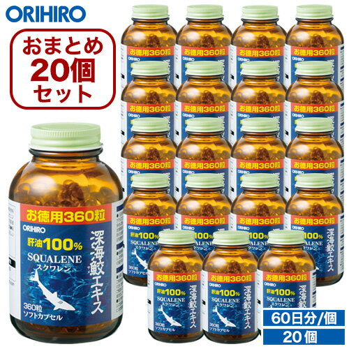 EX21シリーズ グルコサミン 240粒 12個 協和薬品