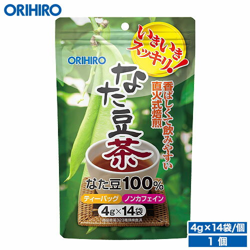 名称 なた豆茶 内容量（1個あたり） 4g×14袋 原材料名 なた豆[加工国：日本]、[原料原産国：中国] 主要成分 商品説明 なた豆は、さやの形が刀（なた）に似ていることから刀豆と呼ばれ、種子は古くから健康維持に利用されている素材です。 賞味期限、保存方法 ●賞味期限は別途商品に記載。●賞味期限に関係なくお早目にお召し上がりください。 お召し上がり方 ＜煮出してのご利用＞ よく沸騰している500mlの熱湯に本品1袋を入れ、3分間を目安に弱火で煮出してください。ほどよい色と香りが出ましたら火を止め、ポットで保温するか冷蔵庫で冷やしてお召し上がりください。煮出す時間はお茶の色や香りでお好みによって調節してください。※ふきこぼれる事がありますのでその場を離れないでください。 ＜急須でのご利用＞ 温めた急須に本品1袋を入れ熱湯を注ぎ、3分ほどじっくりと蒸らしてお好みの濃さでお召し上がりください。 広告文責 オリヒロ株式会社 区分：日本製、健康食品 メーカー：オリヒロプランデュ株式会社（群馬県高崎市下大島町613 ） 消費者相談室：0120-534-455