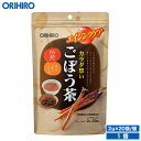 オリヒロ ごぼう茶 2g×20袋 orihiro