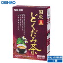 オリヒロ 国産どくだみ茶100% 1.5g×26袋 orihiro / ダイエット ダイエットティー ティー 健康診断 夏バテ どくだみ茶 どくだみ ドクダミ ノンカフェイン