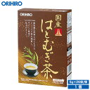 名称 国産はとむぎ茶100％ 内容量（1個あたり） 130g（5.0g×26袋） 原材料名 はとむぎ【製造国：日本　原料原産国：日本】 主要成分 商品説明 本品ははとむぎ100％の使いやすいティーバッグタイプのお茶です。国産のはとむぎを原料に、国内の工場で製品化しています。ノンカフェインですので、お休み前のリラックスタイムにもおすすめです。毎日の健康管理にお役立ていただけます。 賞味期限、保存方法 ●賞味期限は別途商品に記載。●賞味期限に関係なくお早目にお召し上がりください。 お召し上がり方 【煮出してのご利用】 ●よく沸騰している約500mlの熱湯に本品1袋を入れ、5〜10分間を目安に弱火で煮出してください。●煮出す時間はお茶の色や香りでお好みによって調節してください。●程よい色と良い香りが出ましたら、火を止めてポットで保温するか冷蔵庫で冷やしてお召し上がりください。●煮出した後、ティーバッグをそのまま入れておきますと、苦味が出てくることがありますので、必ず取り出してポットなどに移してください。 【急須でのご利用】 温めた急須に本品1袋を入れ熱湯を注ぎ、5〜10分ほどじっくりと蒸らしてお好みの濃さでお召し上がりください。 広告文責 オリヒロ株式会社 区分：日本製、健康食品 メーカー：オリヒロプランデュ株式会社（群馬県高崎市下大島町613 ） 消費者相談室：0120-534-455