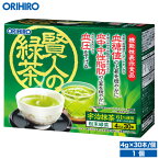 オリヒロ 賢人の緑茶 30杯分 1個 機能性表示食品 orihiro / 粉末緑茶 お茶 血圧 中性脂肪 血糖値 食べることが好き