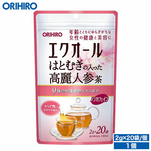 メール便 送料無料 オリヒロ エクオールはとむぎの入った高麗人参茶 2g×20袋 orihiro / お茶 エクオール 高麗人参 イソフラボン はとむぎ 和漢 ホットフラッシュ エイジングケア ゆらぎ