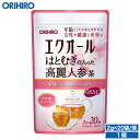 メール便 送料無料 オリヒロ エクオールはとむぎの入った高麗人参茶 2g×20袋 orihiro / お茶 エクオール 高麗人参 イソフラボン はとむぎ 和漢 ホットフラッシュ エイジングケア ゆらぎ