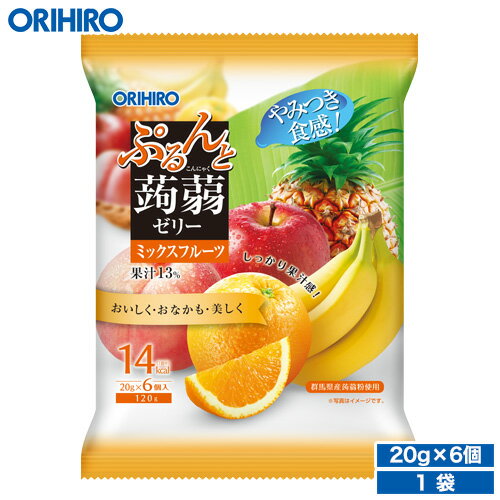 オリヒロ ぷるんと蒟蒻ゼリーパウチ ミックスフルーツ 20g×6個 orihiro こんにゃくゼリー ゼリー