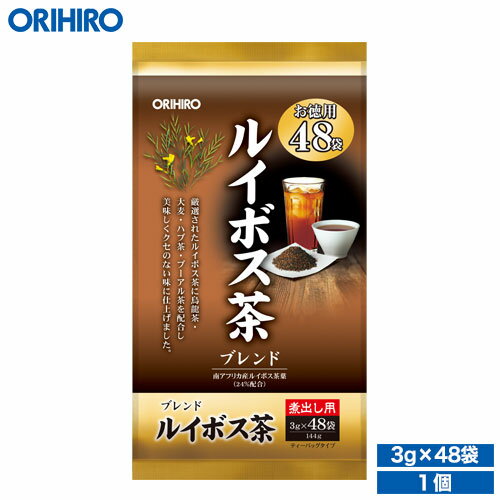 オリヒロ 徳用ブレンドルイボス茶 48袋 orihiro / お茶 ダイエット ティー ルイボス 烏龍茶 大麦 ハブ茶 プーアル茶