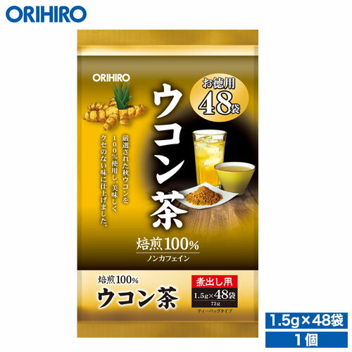 オリヒロ 徳用ウコン茶48袋 orihiro / 