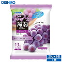 オリヒロ ぷるんと蒟蒻ゼリー グレープ 20g 6個 orihiro こんにゃくゼリー ゼリー ダイエット ゼリー飲料 夜食