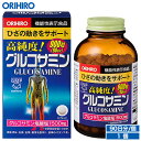 送料無料 オリヒロ 高純度 グルコサミン粒徳用 900粒 90日分 機能性表示食品 orihiro / サプリ サプリメント 女性 男性 ひざの動き グルコサミン コンドロイチン ヒアルロン酸