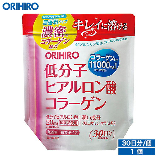 名称 低分子ヒアルロン酸コラーゲン 袋タイプ 内容量（1個あたり） 180g 原材料名 コラーゲンペプチド（ゼラチンを含む）、デキストリン、サトウキビ抽出物、セラミド含有米抽出物／グルコサミン（えび・かに由来）、ヒアルロン酸 主要成分 製品6g中： コラーゲンペプチド5500mg（濃密コラーゲン3.5%使用/コラーゲンに占める割合）［コラーゲン11000mg相当/PO、OG換算］、低分子ヒアルロン酸20mg、グルコサミン100mg、セラミド200μg 商品説明 ハリに大切なコラーゲンを中心に、潤い成分のグルコサミンとセラミドを配合。コラーゲン特有のジペプチドを高濃度に含有する濃密コラーゲン（※）を配合することで、コラーゲン相当量を従来品に比べ、11000mgと大幅に増やしリニューアルいたしました。無香料タイプで、飲み物や料理などに加えてご利用頂けます。 ※濃密コラーゲンは、通常のコラーゲンに比べ、コラーゲン特有のジペプチドであるPO、OG（プロリルヒドロキシプロリン、ヒドロキシプロリルグリシン）を30倍多く含有するコラーゲンです。 賞味期限、保存方法 ●賞味期限は別途商品に記載。●賞味期限に関係なくお早目にお召し上がりください。 お召し上がり方 1日6g（大さじ山盛り約1杯分）程度を目安に、水やお湯などお好みのお飲み物に溶かしてお召し上がりください。 広告文責 オリヒロ株式会社 区分：日本製、健康食品 メーカー：オリヒロプランデュ株式会社（群馬県高崎市下大島町613 ） 消費者相談室：0120-534-455*1　牛由来コラーゲンペプチド *2　スプーン1杯6g＝大さじ山盛り1杯 セット数 1個あたりの価格（1日あたりの価格） 送料 合計金額 お買い物はこちら 1個セット（30日分） 2,138円1日あたり約72円 宅急便で600円 2,738円 1個セットのお買物かごへ 2個セット（60日分） 2,000円1日あたり約67円 宅急便で送料無料 4,000円 2個セットのお買物かごへ 3個セット（90日分） 1,900円 1日あたり64円 宅急便で送料無料 5,700円 3個セットのお買物かごへ 5個セット（150日分） 1,800円1日あたり60円 宅急便で送料無料 9,000円 5個セットのお買物かごへ