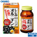 《セット販売》　オリヒロ しじみ高麗人参セサミンの入った黒酢にんにく (150粒)×3個セット しじみ 高麗人参 黒酢にんにく　※軽減税率対象商品