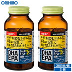 送料無料 1個あたり2,490円 オリヒロ DHA EPA 180粒 ソフトカプセル 30日分 2個 機能性表示食品 orihiro サプリ サプリメント 夏バテ ダイエット dha epa dpa 中性脂肪 記憶 認知