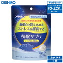 アウトレット オリヒロ 快眠サプリ 1.5g×14本入 14日分 機能性表示食品 orihiro / ...