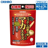 ȥå ҥ åݥͻäޥ 360γ 60ʬ orihiro / ߸˽ʬ  ʬ 櫓  sale outlet  ȥå