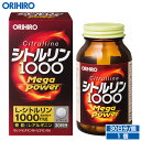 オリヒロ シトルリン Mega Power 1000 240粒 30日分 orihiro / サプリ サプリメント 女性 男性 夏バテ ダイエット ダイエットサプリ シトルリン アルギニン 亜鉛 セレン