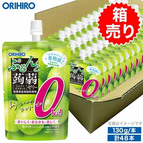 送料無料 箱売り 1本あたり108円 オリヒロ ...の商品画像