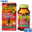 名称 高純度グルコサミン＆プロテオグリカン 内容量（1個あたり） 79.2g（240粒／1粒330mg） 原材料名 還元麦芽糖水飴、デキストリン、プロテオグリカン含有サケ鼻軟骨抽出物／グルコサミン（えび・かに由来）、セルロース、二酸化ケイ素、ステアリン酸Ca 主要成分 製品8粒(2.64g)中 機能性関与成分：グルコサミン塩酸塩　1500mg、サケ鼻軟骨由来プロテオグリカン　10mg 商品説明 グルコサミン塩酸塩には「ひざの動きをサポートする機能」、サケ鼻軟骨由来プロテオグリカンには「関節の軟骨を保護する機能」が報告されており、ダブル素材でひざ関節をサポートします。 届出番号 E710 届出表示 本品にはグルコサミン塩酸塩が含まれます。グルコサミン塩酸塩は膝の動き（曲げ伸ばし）をサポートし、膝の違和感を軽減することが報告されています。本品は膝関節に関する生活の質を高めたい方に適した食品です。 本品にはサケ鼻軟骨由来プロテオグリカンが含まれます。サケ鼻軟骨由来プロテオグリカンは、膝関節の不快感を持つ方の軟骨成分の分解を抑え、関節軟骨の保護に役立ち、膝関節の可動性をサポートすることが報告されています。 ●本品は、事業者の責任において特定の保健の目的が期待できる旨を表示するものとして、消費者庁長官に届出されたものです。ただし、特定保健用食品と異なり、消費者庁長官による個別審査を受けたものではありません。 ●本品は、疾病の診断、治療、予防を目的としたものではありません。 ●食生活は、主食、主菜、副菜を基本に、食事のバランスを。 賞味期限、保存方法 ●賞味期限は別途商品に記載●開封後は、賞味期限にかかわらず早めにお召し上がりください。 お召し上がり方 ●一日8粒を目安に、水またはお湯と共にお召し上がりください。 ●一日摂取目安量をお守りください。 ●原材料をご参照の上、甲殻類アレルギーの方や、その他食物アレルギーのある方はご利用を控えてください。 ●抗血栓薬をご使用の場合は、医師、薬剤師に相談してください。 広告文責 オリヒロ株式会社 区分：日本製、健康食品 メーカー：オリヒロプランデュ株式会社（群馬県高崎市下大島町613 ） 消費者相談室：0120-534-455