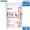 アウトレット オリヒロ エクオール＆発酵高麗人参 90粒 30日分 orihiro / 在庫処分 訳あり 処分品 わけあり セール価格 sale outlet セール アウトレット