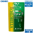 アウトレット オリヒロ 清浄培養クロレラ 1000粒 約25日分 orihiro / 在庫処分 訳あり 処分品 わけあり セール価格 sale outlet セ...