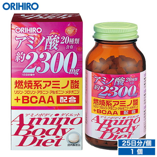 オリヒロ アミノボディダイエット粒 300粒 25日分 orihiro / サプリ サプリメント ダイエット アミノ酸 ビタミンb アルギニン BCAA 燃焼 運動 ワークアウト