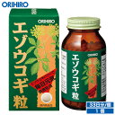 オリヒロ エゾウコギ粒 400粒 約33日分 orihiro / サプリ サプリメント 女性 男性 夏バテ ダイエット ダイエットサプリ エゾウコギ 蝦夷ウコギ エゾウコギエキス 体力 その1