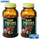 送料無料 1個あたり3,490円 オリヒロ 水溶性 アガリクス 432粒 36日分 2個 orihiro サプリ サプリメント アガリクスエキス 免疫 水溶性アガリクス