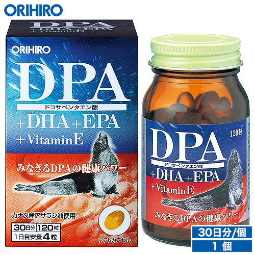 オリヒロ DPA+DHA+EPA カプセル 120粒 30