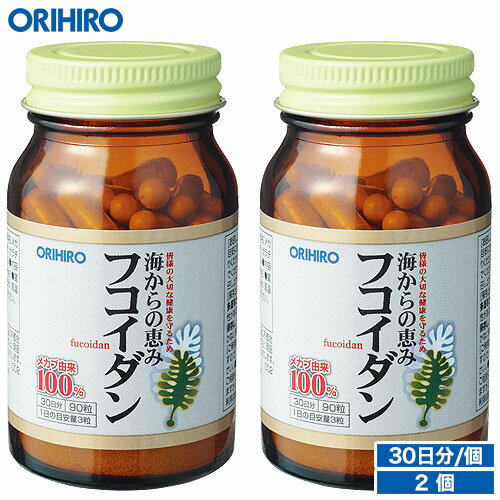 名称 フコイダン 内容量（1個あたり） 90粒 原材料名 メカブ抽出物、コーンスターチ、デキストリン／ゼラチン、ショ糖脂肪酸エステル 主要成分 製品3粒中（3粒879mg／被包材含む）： メカブ抽出物（フコイダン80%含有） 300mg 商品説明 ワカメのメカブから抽出・精製し、フコイダンを高含有にした品質確かな原料をご利用しやすいようにハードカプセルに詰めた製品です。皆様の大切な健康を守るために海からの恵みフコイダンを是非ご利用ください。 ※キャップの色は異なる場合がございます。 賞味期限、保存方法 ●賞味期限は別途商品に記載。●賞味期限に関係なくお早目にお召し上がりください。 お召し上がり方 1日3粒を目安に水またはお湯とともにお召し上がりください。 広告文責 オリヒロ株式会社 区分：日本製、健康食品 メーカー：オリヒロプランデュ株式会社（群馬県高崎市下大島町613 ） 消費者相談室：0120-534-455