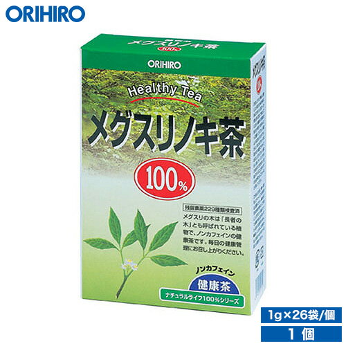 オリヒロ NLティー100% メグスリノキ茶 1g×26袋 