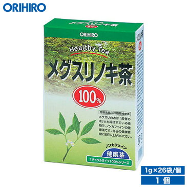 オリヒロ NLティー100% メグスリノキ茶 1g×25袋 orihiro / ダイエット ダイエットティー ティー 健康診断 夏バテ 長者の木 千里眼の木 メグスリノ木