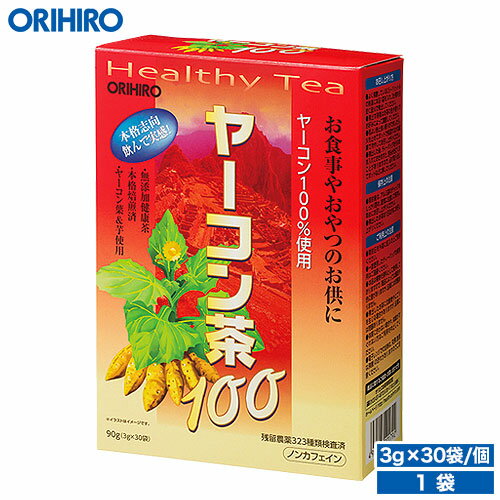 オリヒロ ヤーコン茶100 3g×30袋 orihiro / お茶 ダイエットティー ヤーコン 食べることが好き