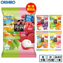 送料無料 公式ショップ限定 福袋 オリヒロ ぷるんと蒟蒻ゼリー 15袋 おまけ 1個 orihiro こんにゃくゼリー ゼリー ダイエット 詰め合わせ ギフト フルーツ おやつ 子供 母の日