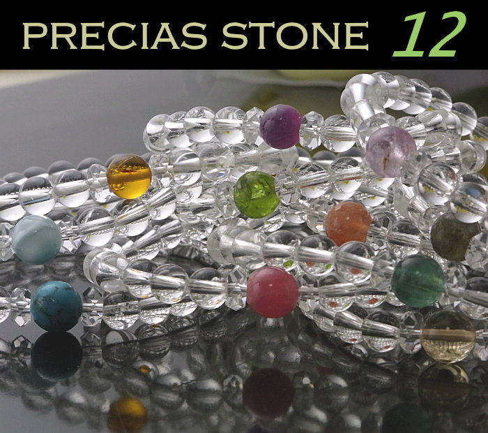 誕生石 ブレスレット パワーストーン ブレスレット選べる12種の天然石 誕生石と水晶のブレスレットレディースブレス…