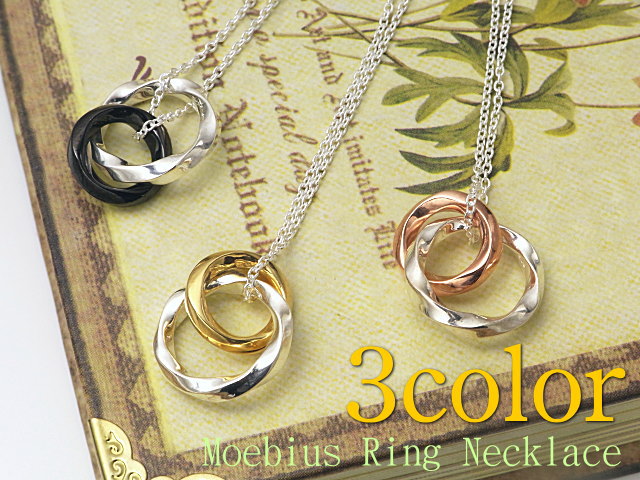 ペア ネックレス カップル ペアネックレスもできるシンプルなネックレス リング ペア シルバーネックレス メンズネックレス レディースネックレス ペア カップル...