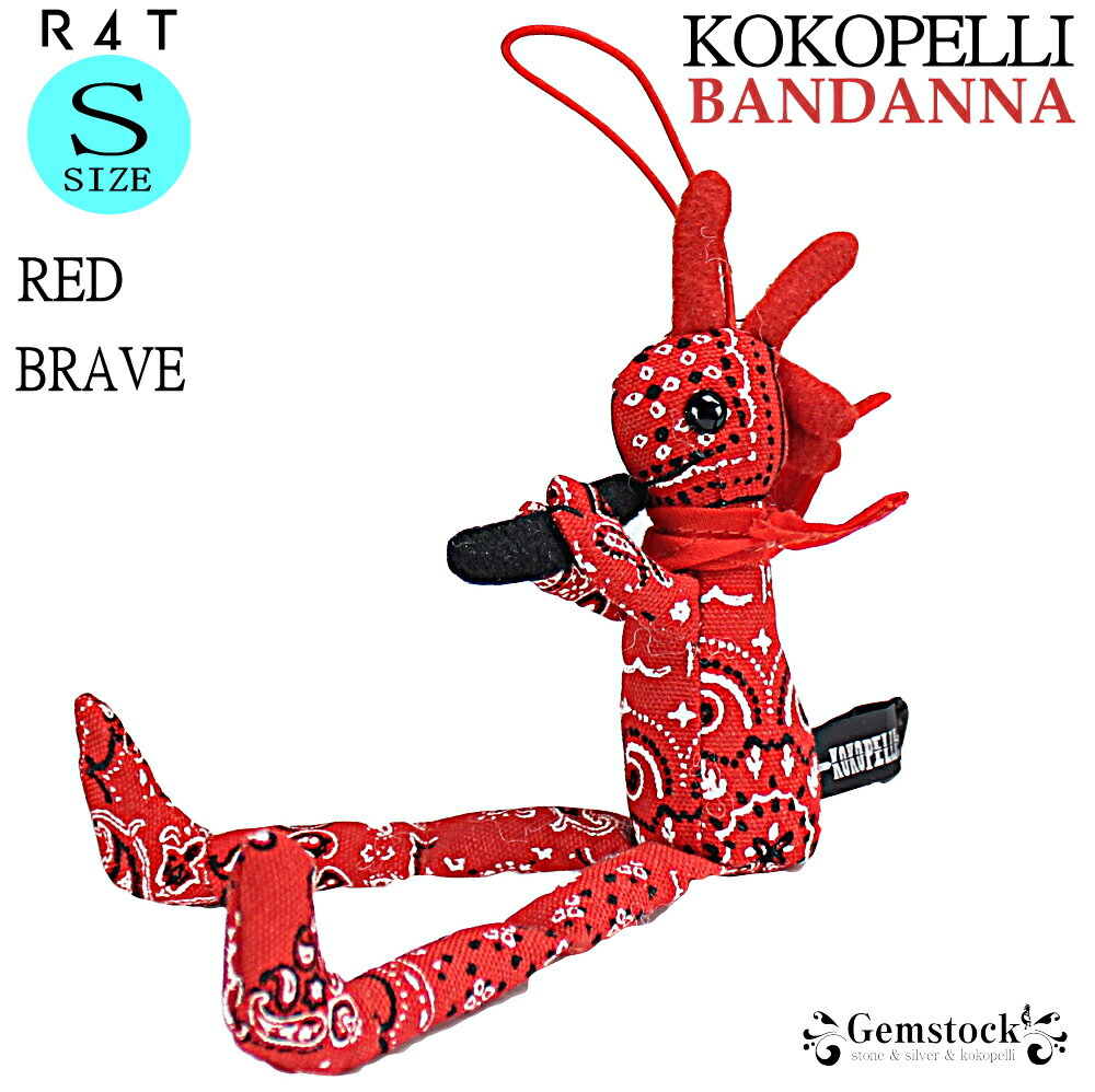 ココペリ人形 r4t社製 バンダナ ココペリ KOKOPELLI 正規品 ストラップ キーホルダー ペイズリー柄 ロコペリ バッグチャーム、スマホやリュック、車内のアクセナリーに幸運のお守り プレゼント ペア 男性 女性 子供 カップル【楽ギフ_包装】 安産祈願 子宝祈願