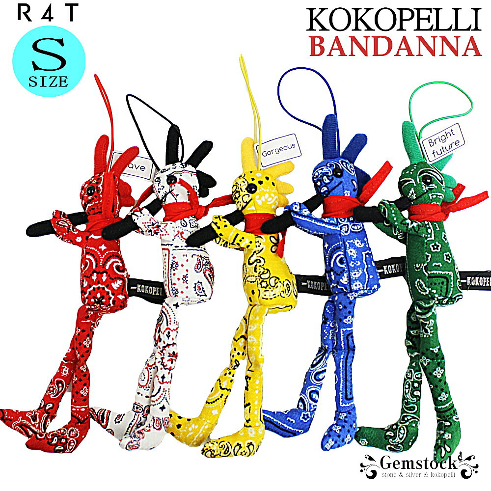 ココペリ人形 r4t社製 バンダナ ココペリ KOKOPELLI 正規品 ストラップ キーホルダー ペイズリー柄 ロコペリ バッグチャーム、スマホやリュック、車内のアクセナリーに幸運のお守り プレゼント ペア 男性 女性 子供 カップル【楽ギフ_包装】 安産祈願 子宝祈願