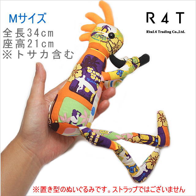 ココペリ ココペリ人形 フラワーロコペリ Mサイズ 花柄 ぬいぐるみ R4T社製 正規品 幸運のお守り 恋愛 結婚 子宝 置物 結婚祝いや誕生日 厄除け プレゼント ペア 子供 小学生 友達 女性 贈り物 ウェルカムドール 安産祈願 子宝祈願【楽ギフ_包装】 2