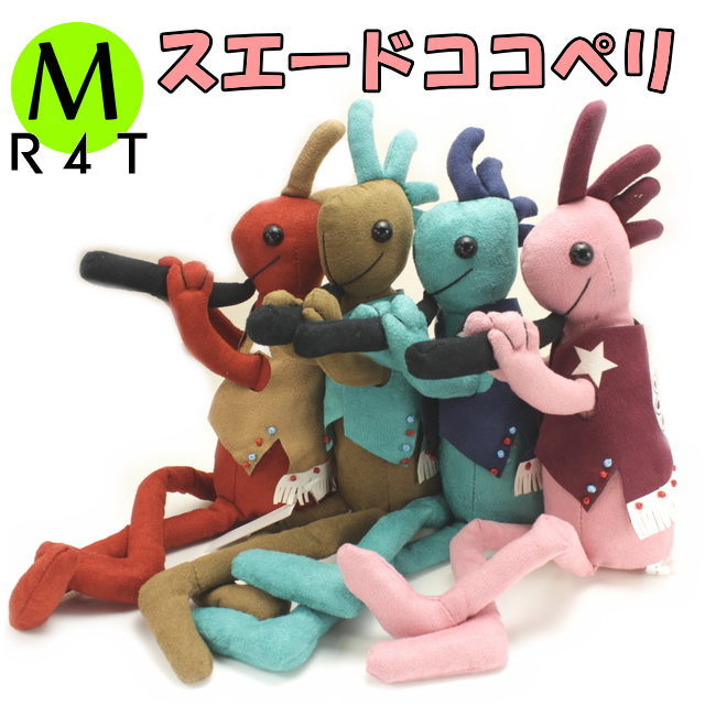 ココペリ 正規品 ココペリ スエード M ココペリ人形 ぬいぐるみ R4T社製 正規品 お守り インテリア ギフト インディアンジュエリー お守り 幸運 記念品...
